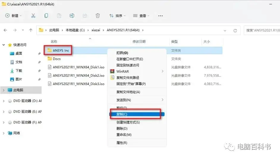 ansys扩展模态